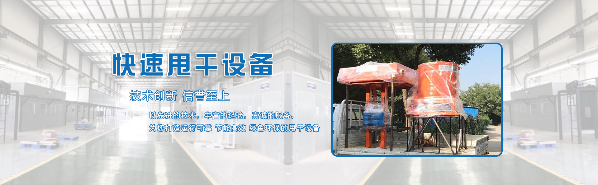 工業(yè)甩干機(jī)廠(chǎng)家