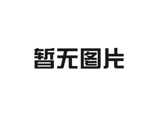 工業(yè)脫水機(jī)甩干機(jī)的保養(yǎng)進(jìn)料與使用